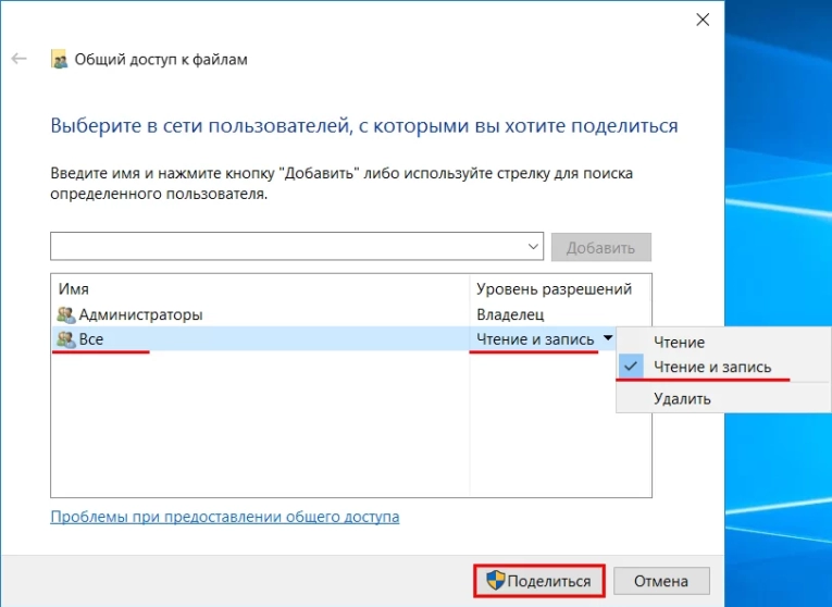 В обновленном окне нажимаем “Готово”.
