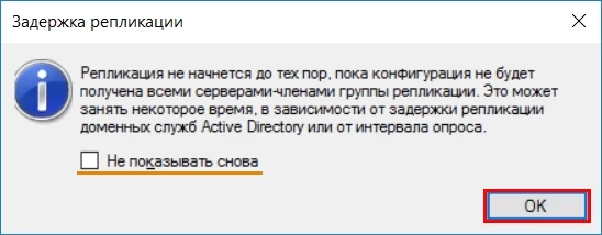 Настройку распределенной файловой системы, а также репликацию данных можно считать оконченной.