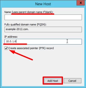 Если поле имени остается пустым, указанный адрес будет связан с именем доменной зоны.