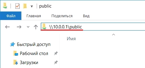 Открываем вкладку “Членство в группах” и кликаем по кнопке “Добавить”.