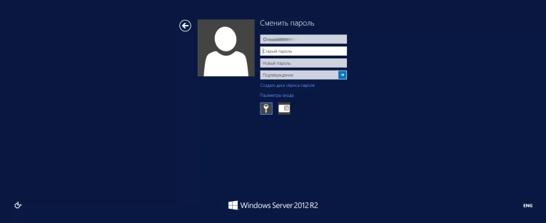 Заполняем поля со старым паролем, указываем новый пароль и его подтверждение. Кликаем по иконке стрелки.