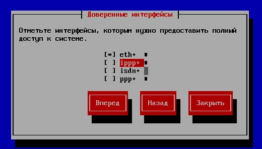 Следующее меню отвечает за предоставление функции NAT для сетевых интерфейсов. В терминологии CentOS она называется «Маскарад». Отмечаем пункт, для которого необходим данный режим: