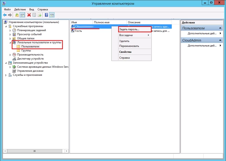 Система выдаст предупреждение. Внимательно прочитав которое и осознав все риски кликаем по кнопке “Продолжить”. В противном случае - “Отмена”.