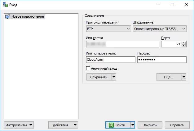 После входа появится все, что содержит FTP-каталог.