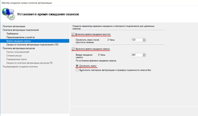Проверяем выполненные настройки. Все правильно - нажимаем “Далее”.