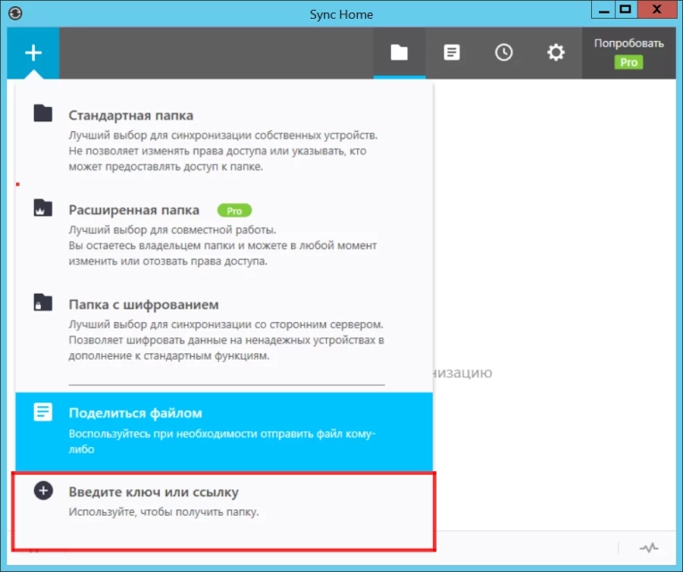 В новом окне вставляем ссылку и кликаем по кнопке “Далее”.