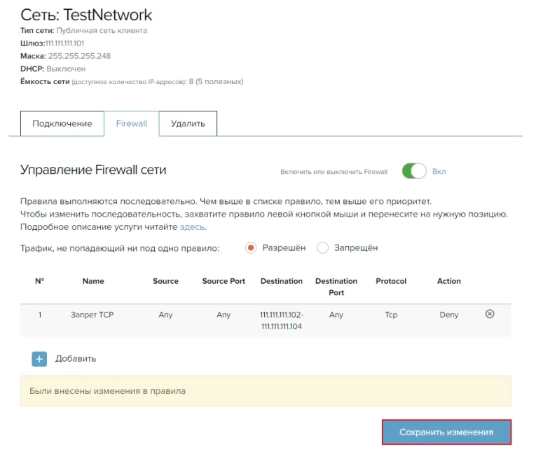 После этого страница будет выглядеть следующим образом: