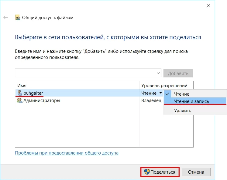 Кликаем по кнопке “Готово”.