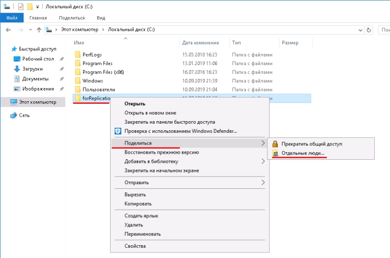 При открытии доступа и позже, в меню свойств папки можно увидеть сетевой путь до каталога: