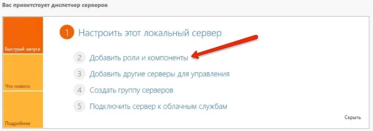 Затем зайти на вкладку «Тип установки» и кликнуть на первую категорию.