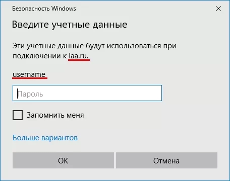 Результаты работы шлюза можно проверить трассировкой - команда tracert.