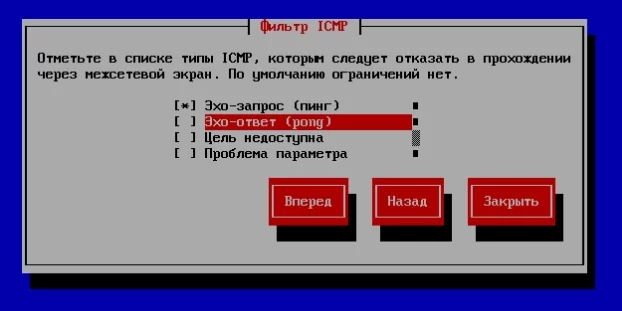 Последний шаг – создание правил. Добавляем собственные шаблоны, по которым файрвол будет обрабатывать трафик:
