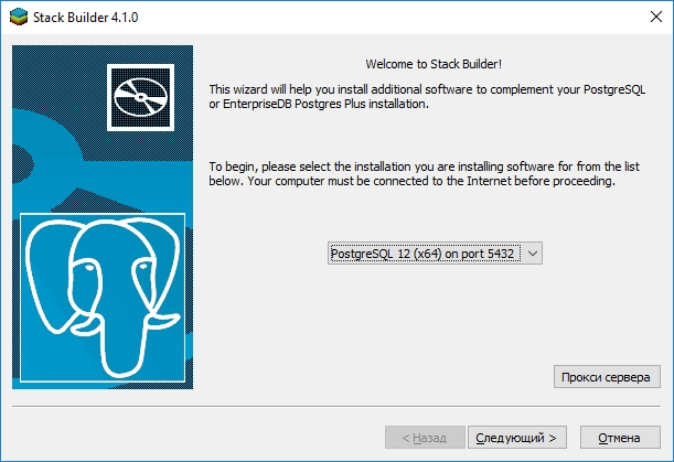 Скриншот №4. Выбор сервера.