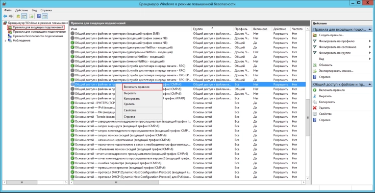 3. Проверяем результаты с другой машины.