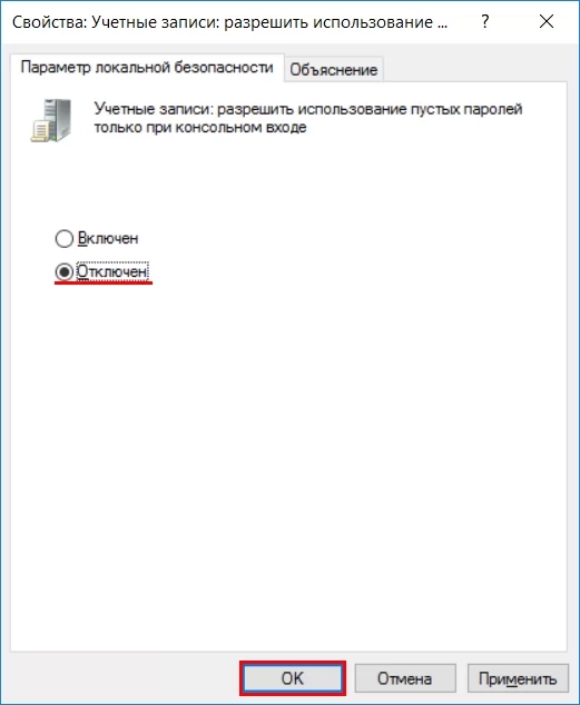 На следующем этапе, установщик предложит выбрать редактор для git по умолчанию. Для новичков лучше использовать nano, для тех, кто любит посложнее - Vim. Хотя допускается использование Notepad++ и прочего. Переходим к следующему шагу.