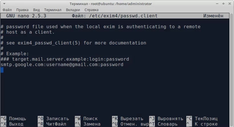 Если разрешаем доступ - кликаем по галке.   Теперь добавленные файлы в каталог будут синхронизированы между машинами.