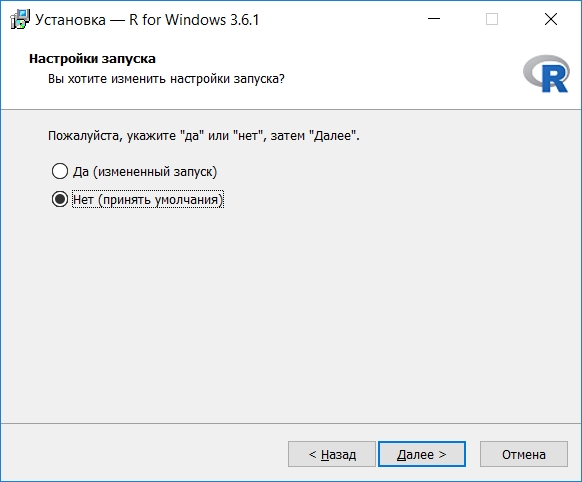 Скриншот №3. Выбор настроек.