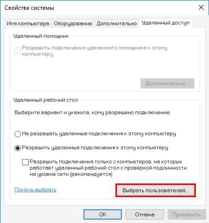 В открывшемся окне кликаем по кнопке “Добавить”