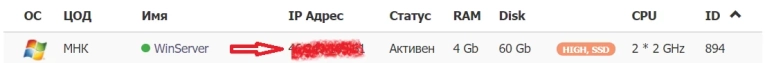 Например: