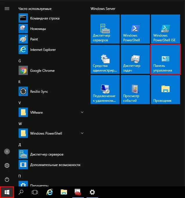 В открывшемся окне, кликаем по “Система и безопасность”.