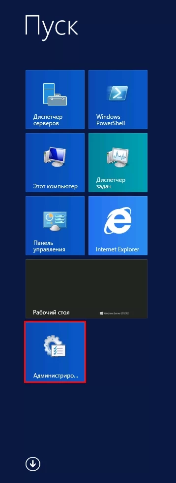 В новом окне двойным кликом мыши открываем “Управление компьютером”.