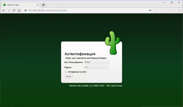 Вам сразу же необходимо будет изменить значения по умолчанию:
