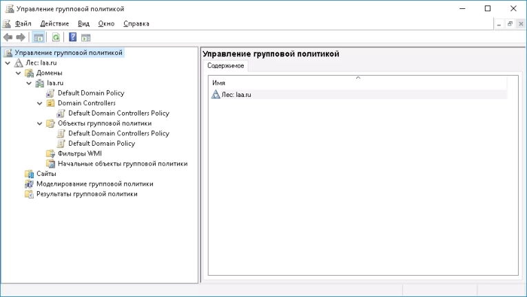 Internet Explorer теперь работает в обычном режиме.
