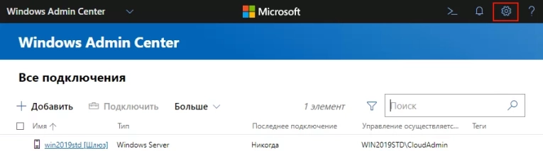 В настройках переходим в раздел Язык/Регион и в выпадающих списках выбираем нужные значения. После чего жмем кнопку Сохранить и перезагрузить в самом низу страницы: