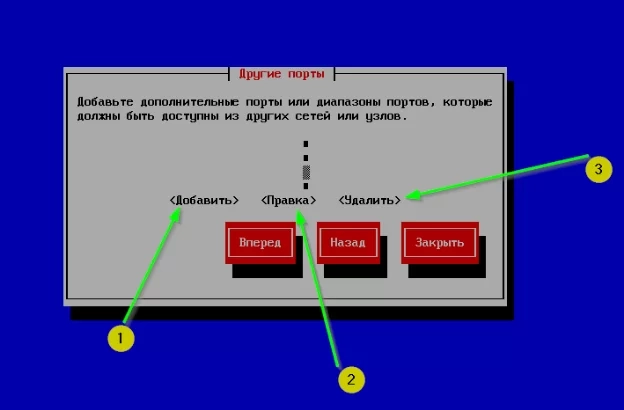 Первый пункт добавляет порт «с нуля», т.е. пользователь самостоятельно прописывает параметры. Второй предназначен для правки существующих, а третий удаляет порт из перечня.   Например, создадим порт 8080 для протокола TCP следующим образом: