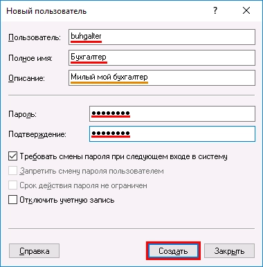 Результат будет примерно таким.