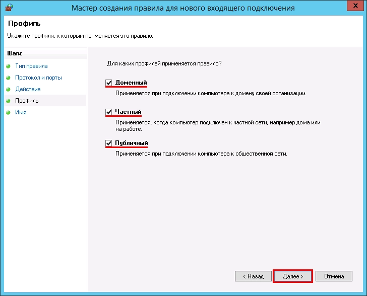 Создание объектов можно считать оконченным.