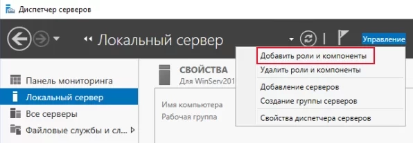 В появившемся окне нажимаем Далее (Next):