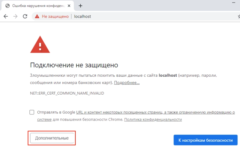 В новой форме кликаем по ссылке Перейти на сайт … :