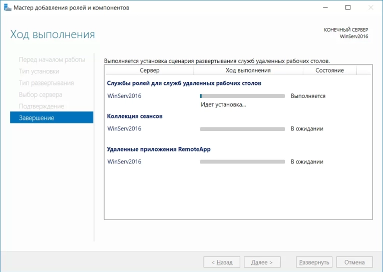На рабочем столе появится иконка с Wampserver64, запускаем сервер двойным щелчком.