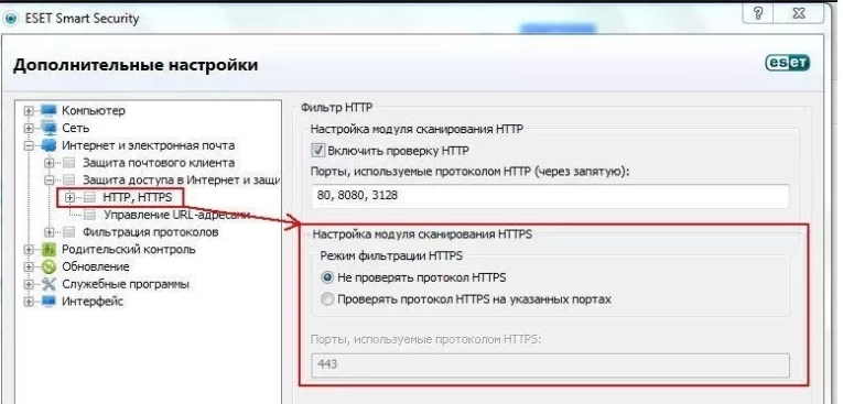 В обновившемя окне кликаем правой кнопкой мыши по имени сервера. Из контекстного меню выбираем “Диспетчер служб IIS”.