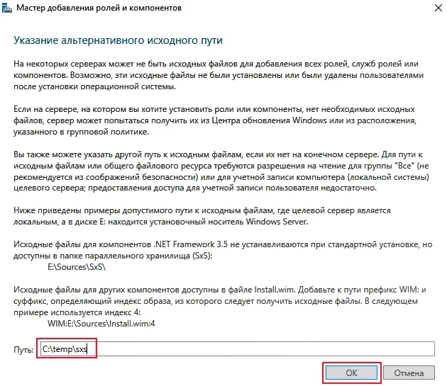 Вернувшись на форму Подтверждение компонентов установки (Confirm installation selections) нажимаем Установить (Install) и ожидаем окончания установки. Закрываем форму: