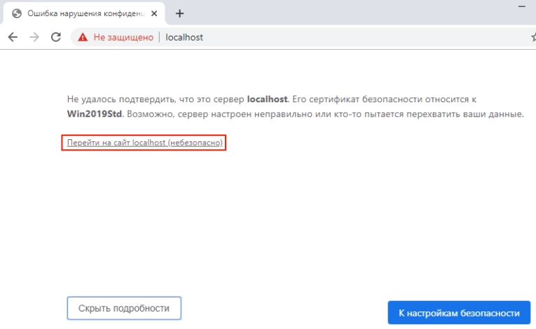 Вводим учетные данные для подключения и попадаем на главную страницу административной веб-консоли. Если понадобится сменить язык отображения консоли, кликаем по шестеренке в правом верхнем углу страницы: