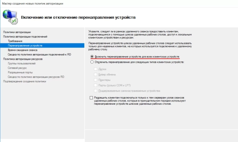 Меняем на