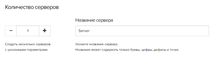 На этапе подтверждения кликаем по кнопке “Установить”.