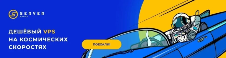В вертикальном меню слева перейдите во вкладку Серверы и нажмите Создать сервер.