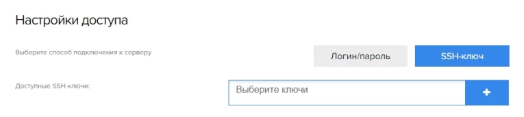 Далее выберете сколько серверов с выбранной конфигурацией вы хотите создать. Укажите названия серверов или оставьте их по умолчанию (название может содержать только буквы, цифры, дефисы и точки).