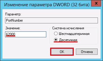 5. Чтобы была возможность подключиться к серверу, создаем соответствующее правило для Брандмауэра Windows. Кликаем правой кнопкой мыши по “Правила для входящих подключений”, в контекстном меню выбираем “Создать правило”.