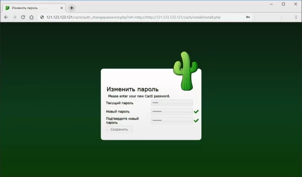 Далее необходимо выбрать язык и принять пользовательское соглашение: